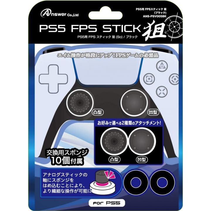 Answer ANS-PSV005BK Stick FPS noir pour manette Playstation 5 PS5