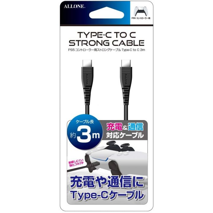 ALLONE ALG-P5TCA3 Câble solide pour manette Type-C vers C 3m Playstation 5 PS5