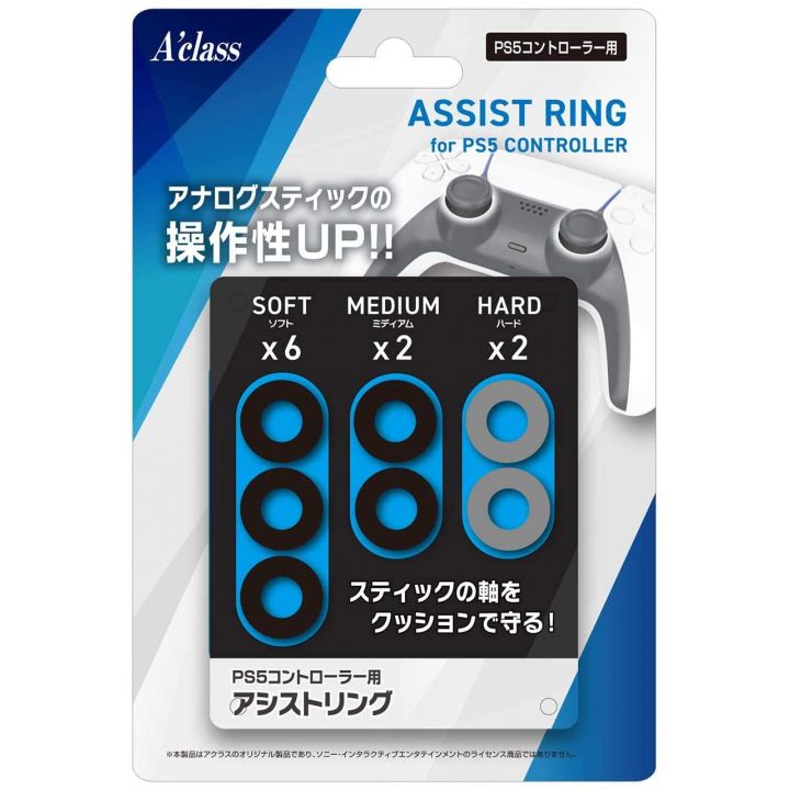 A'class Assist ring for controller Playstation 5 PS5