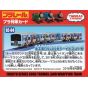 Takara Tomy Plarail SC-04 Fujikyu 6000 Series Thomas Land