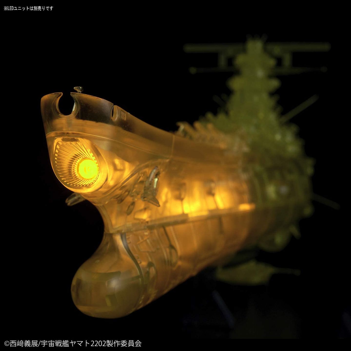 宇宙戦艦ヤマト22 最終決戦仕様 高次元クリア 1 1000スケールプラモデル