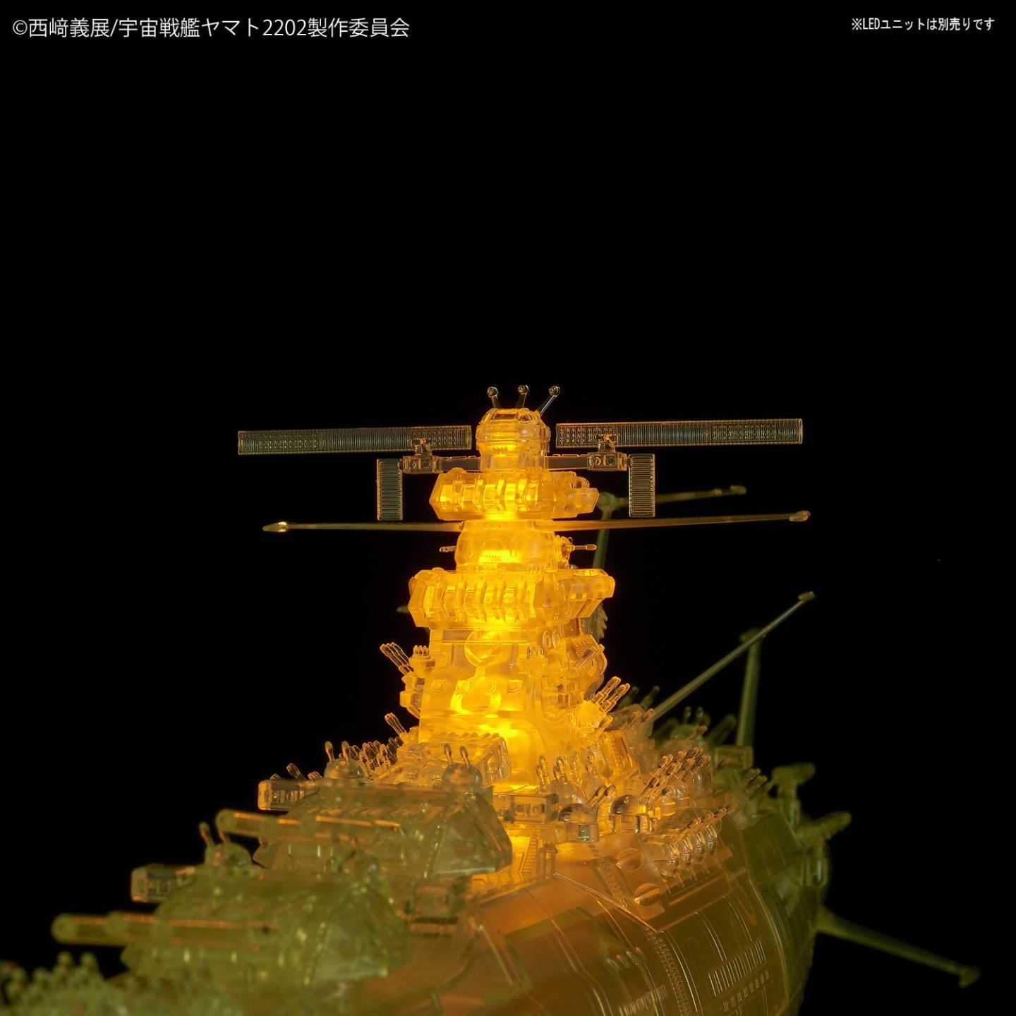 宇宙戦艦ヤマト22 最終決戦仕様 高次元クリア 1 1000スケールプラモデル 宇宙戦艦ヤマト22 最終決戦仕様 高次元クリア 1 1000スケールプラモデル