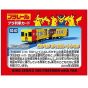 Takara tomy Plarail SC-02 Pokemon with U Train