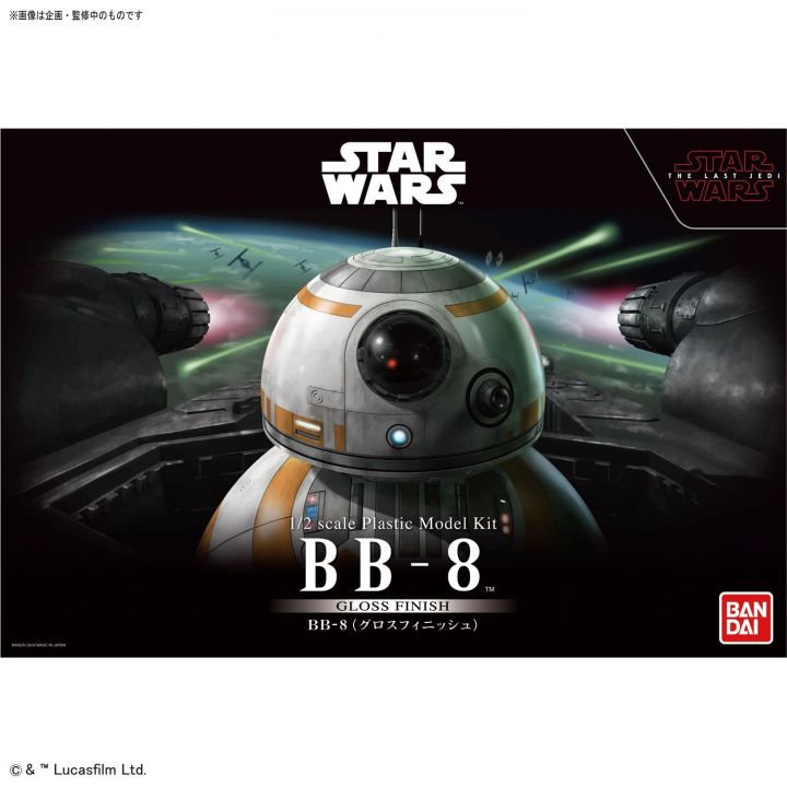 BANDAI Star Wars BB-8 (Glossy Finish) 1/2 Scale Plastic Model Kit