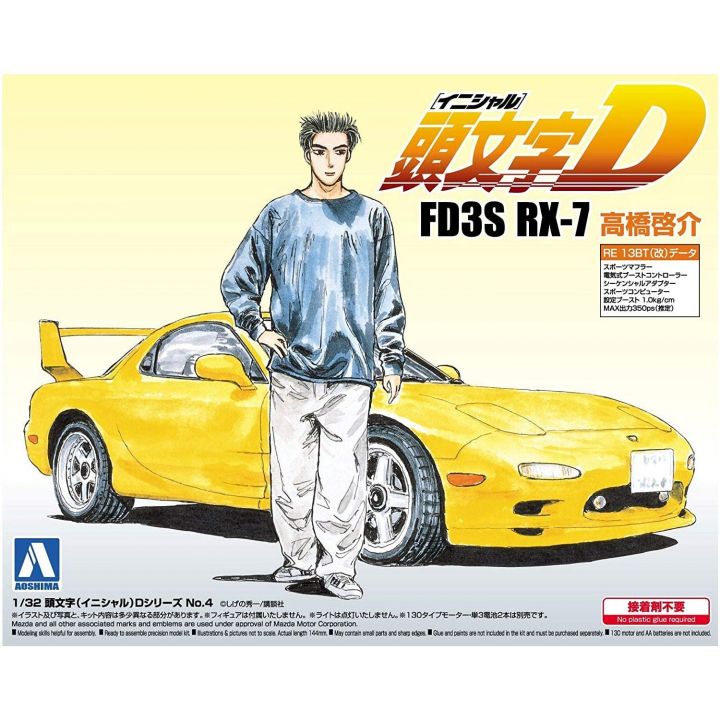 Aoshima Initial D Series No.04 FD3S RX-7 Takahashi Keisuke 1/32 Model Kit