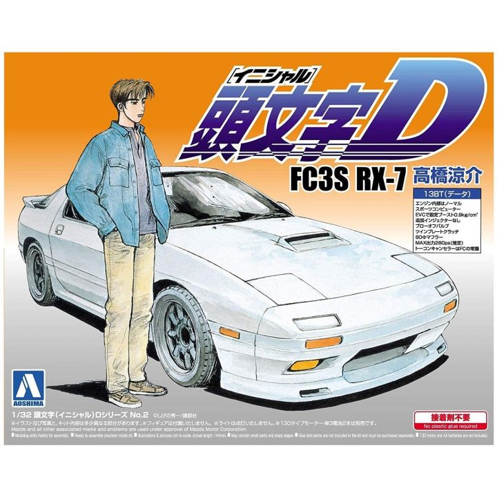 AOSHIMA Initial D Series No.02 FC3S RX-7 Takahashi Ryosuke 1/32 Model Kit