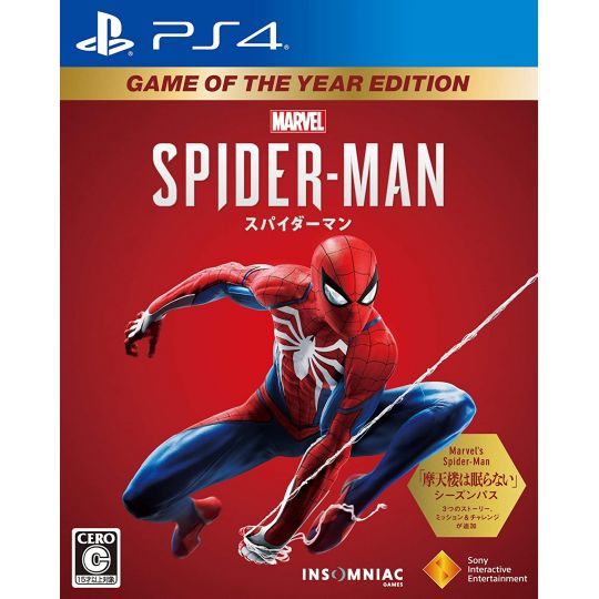 Marvel's Spider-Man: Game of the Year Edition - PlayStation 4