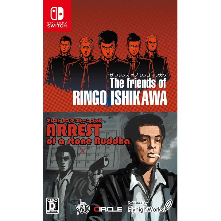 Flyhigh Works Los amigos de Ringo Ishikawa y el arresto de Buda de Piedra Nintendo Switch