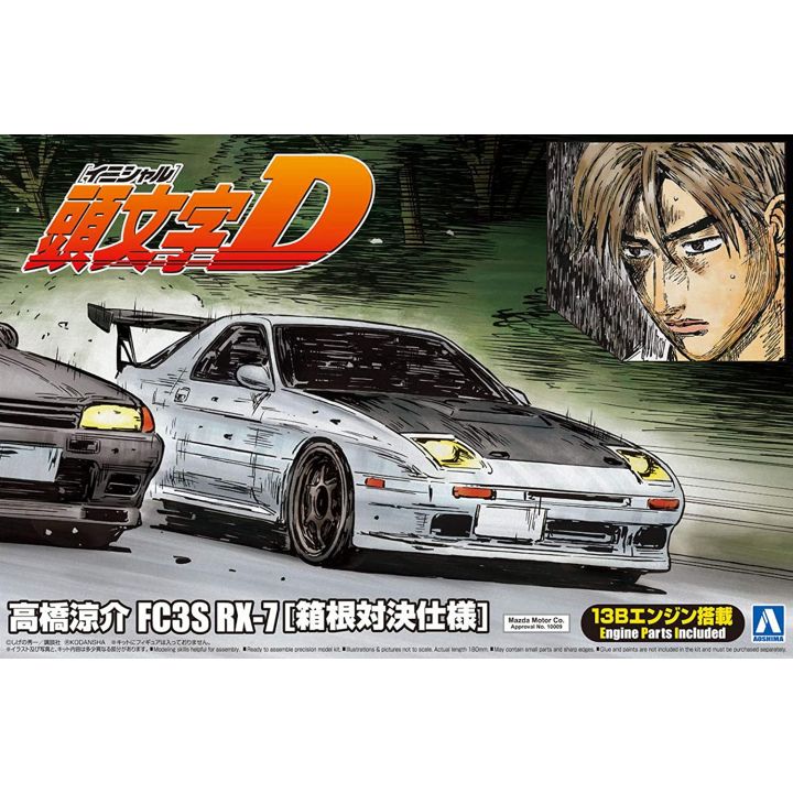 AOSHIMA Initial D No.7 Ryosuke Takahashi FC3S RX-7 Hakone Conversion Specifications 1/24 Scale Plastic Model