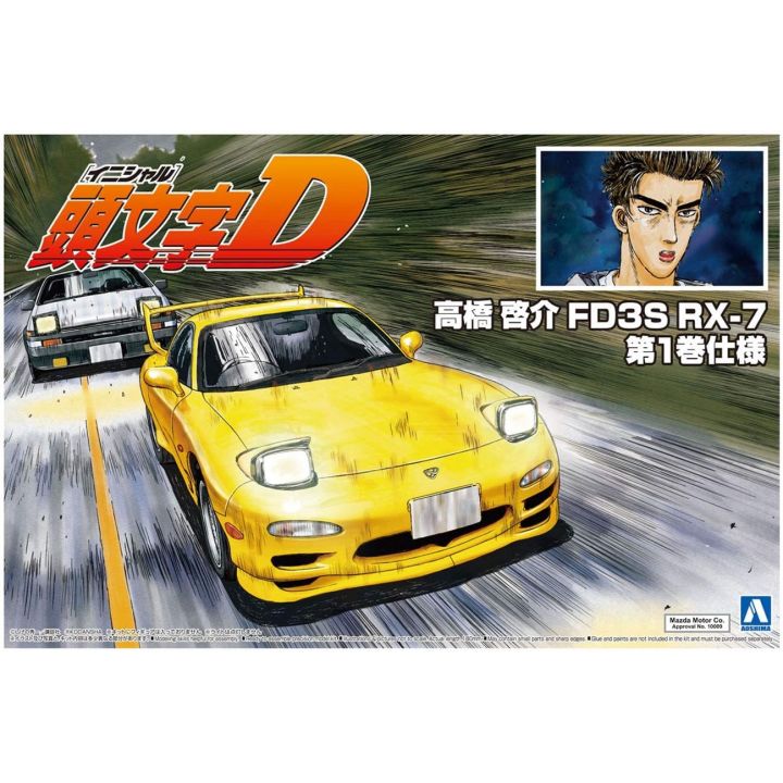 Aoshima Initial D No.12 Keisuke Takahashi FD3S RX-7 Volume 1 Specifications 1/24 Scale Plastic Model