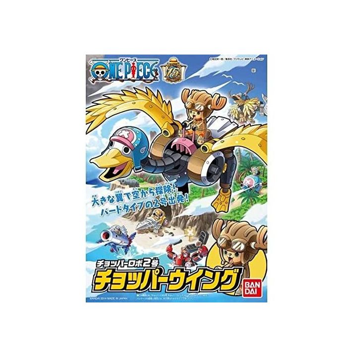 BANDAI ONE PICEC Chopper Robo No.2 Chopper Wing Plastic Model