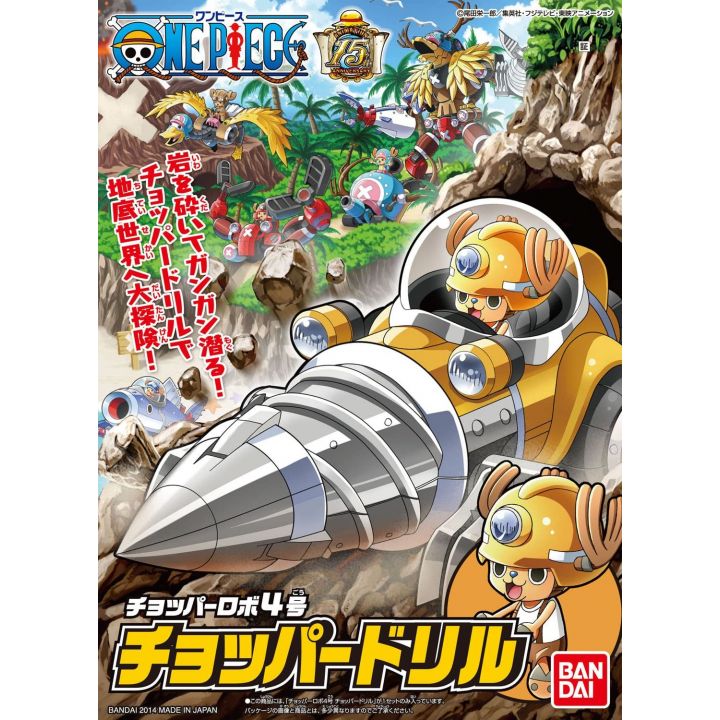 BANDAI ONE PIECE Chopper Robo No.4 Chopper Drill Plastic Model