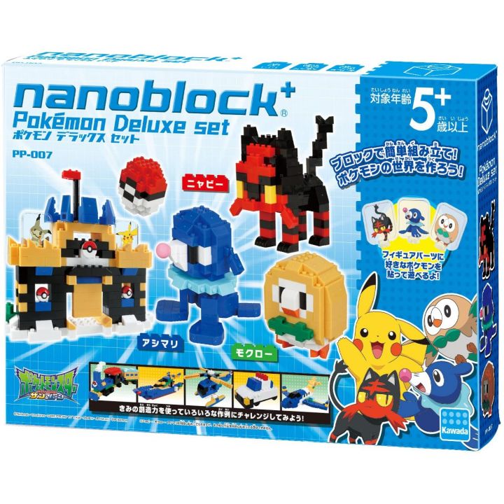 Nanoblock+ Pokemon Deluxe Set PP-007
