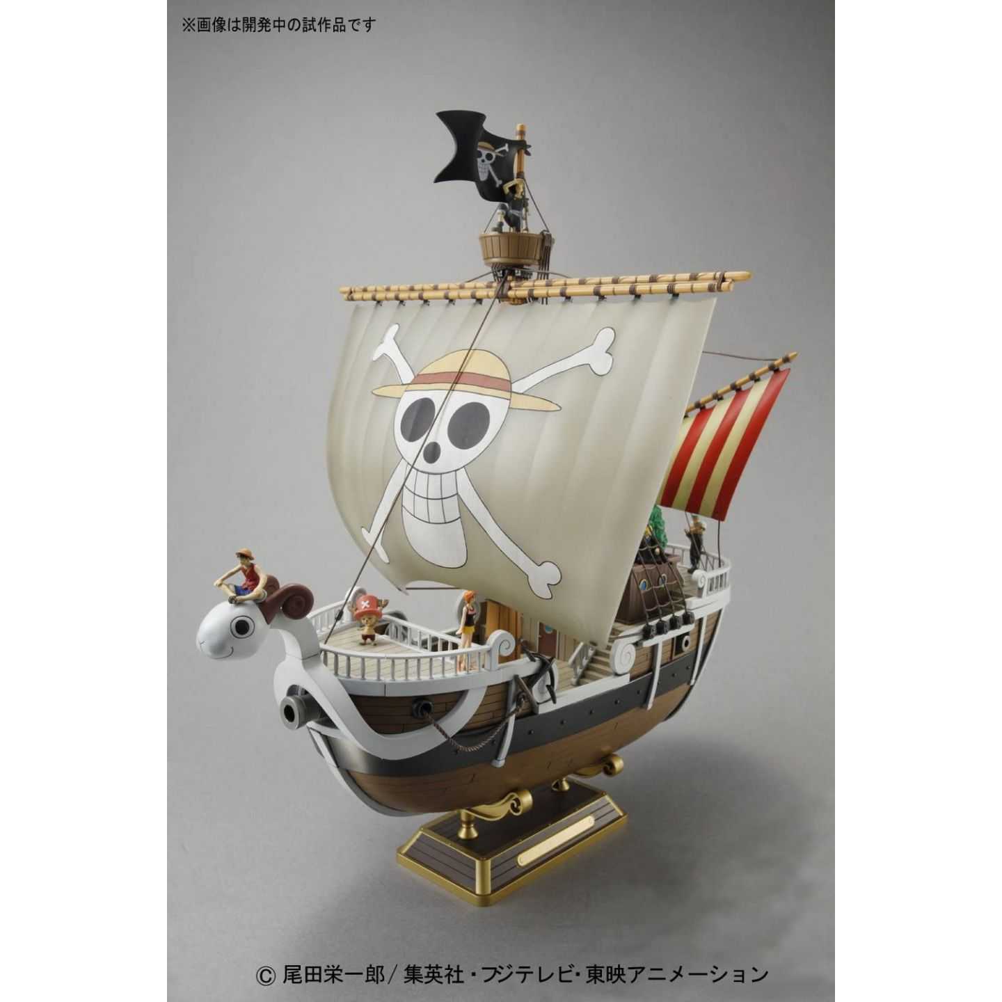 Bandai MG Hobby Going Merry Model Ship One Piece Plastic Model Kit