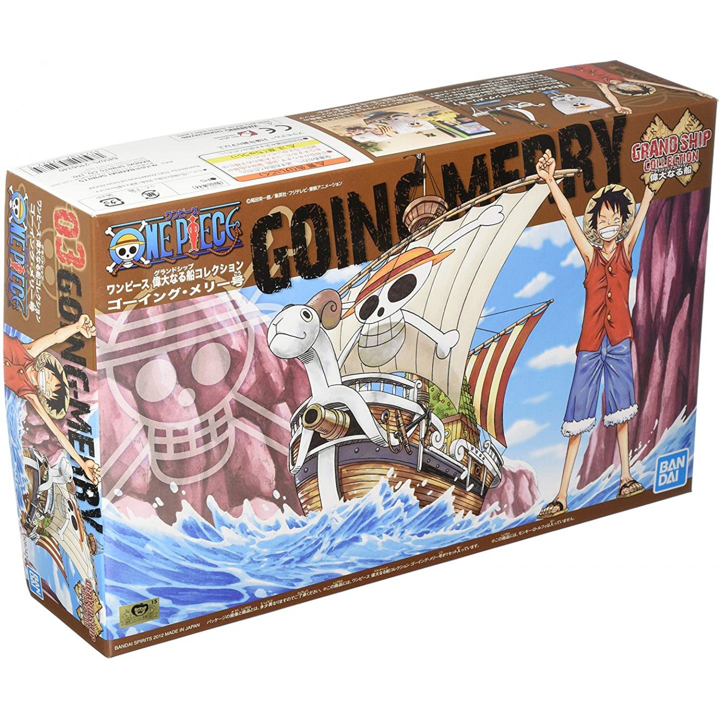  Bandai Hobby - Maquette One Piece - Going Merry 30cm -  4573102639448 : Arts, Crafts & Sewing