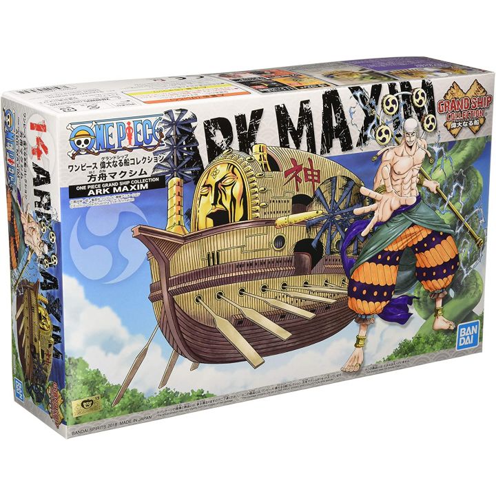 BANDAI ONE PIECE Grand Ship Collection - Ark Maxim Plastic Model