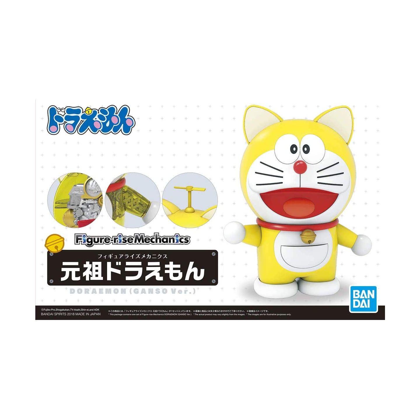 バンダイスピリッツ Figure Rise Mechanics 元祖ドラえもん ドラえもん キャラクタープラモデル バンダイスピリッツ Figure Rise Mechanics 元祖ドラえもん ドラえもん キャラクタープラモデル
