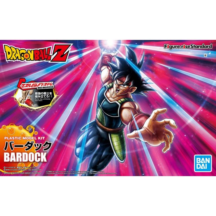 バンダイスピリッツ Figure Rise Standard ドラゴンボール バーダック プラモデル バンダイスピリッツ Figure Rise Standard ドラゴンボール バーダック プラモデル