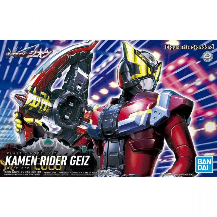 BANDAI Figure-Rise Standard Kamen Rider Zi-O - Kamen Rider Geiz Plastic Model