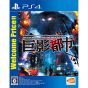 Bandai Namco Games Kyoei Toshi Prezzo di benvenuto! ! SONY PS4 PLAYSTATION 4