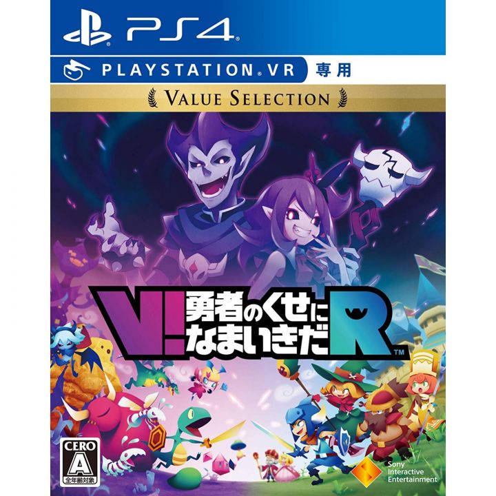 Sony V ! Yuusha no Kuse ni Namaikida R VR Value Selection GAME SONY PS4 PLAYSTATION 4