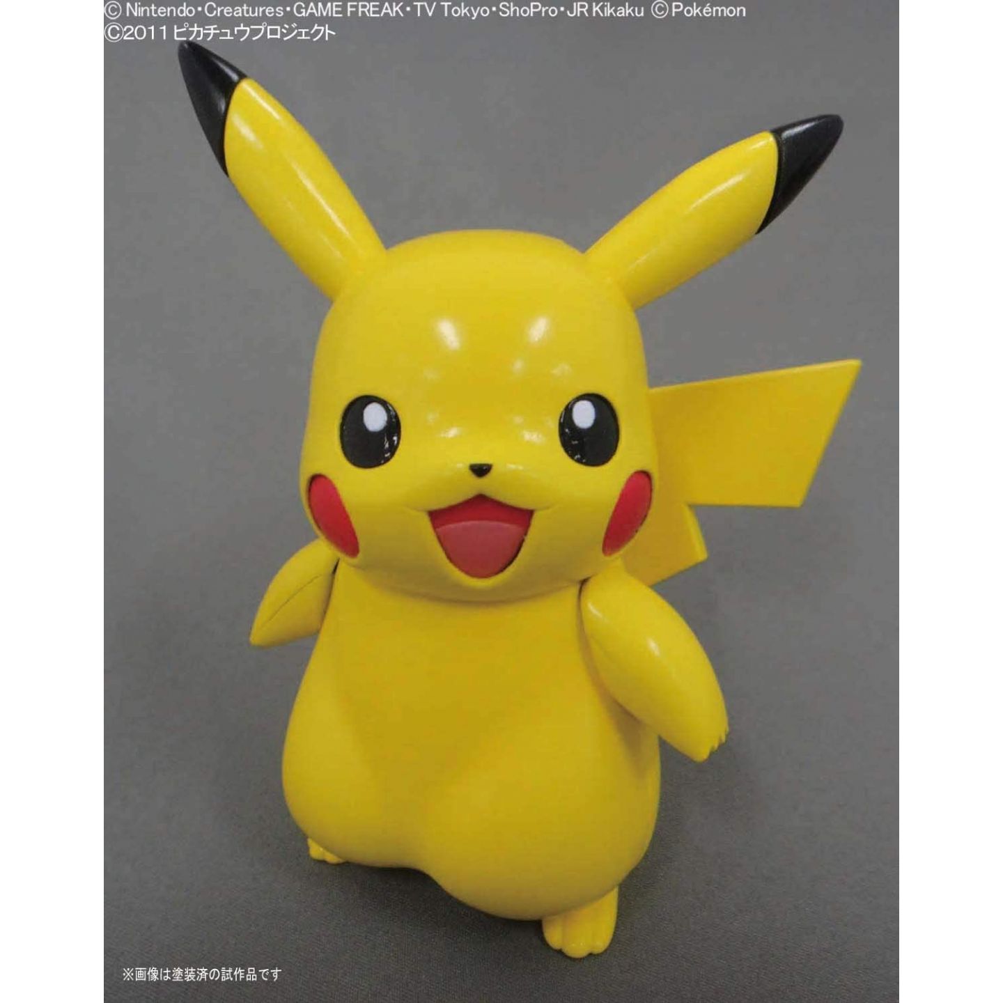 バンダイスピリッツ ポケモンプラモコレクション19 ファーストシリーズ ピカチュウ サン ムーン版