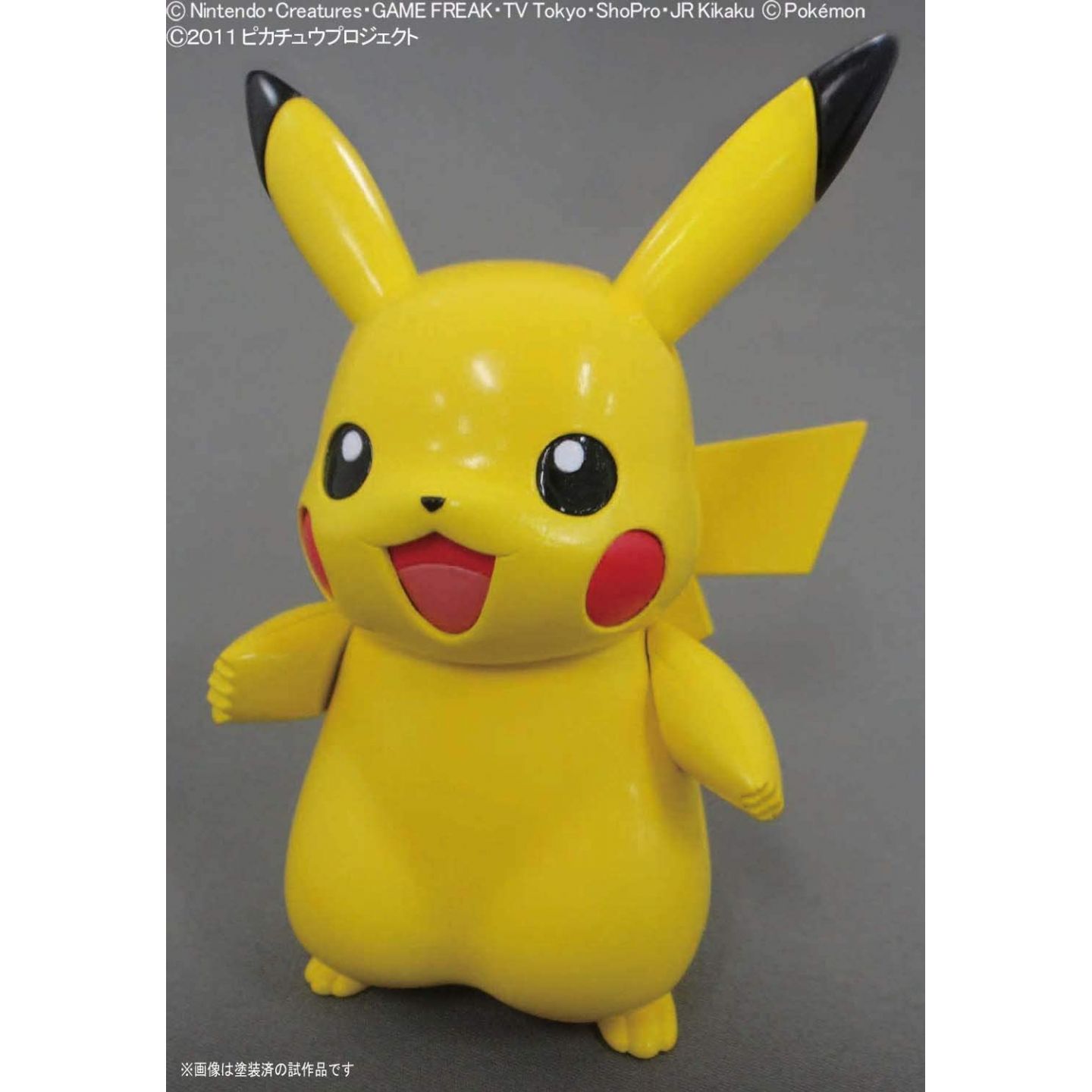 バンダイスピリッツ ポケモンプラモコレクション19 ファーストシリーズ ピカチュウ サン ムーン版