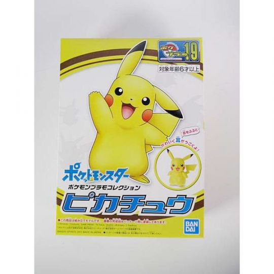 BANDAI Pokemon Plamo Collection First Series 19 Pikachu Plastic Model