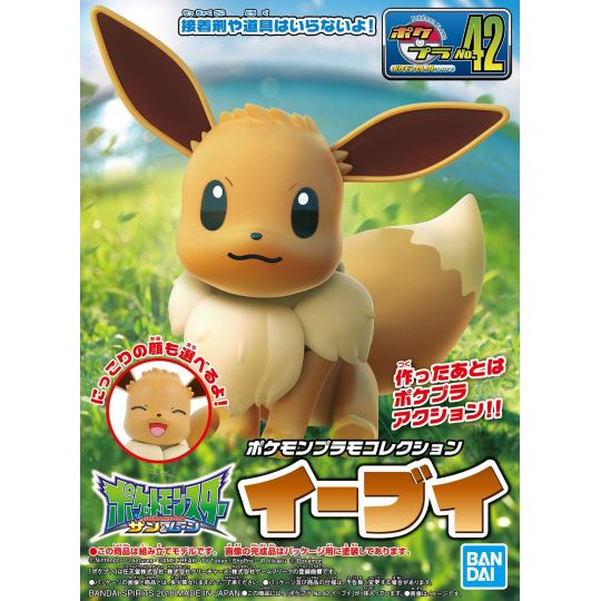 BANDAI Pokemon Plamo Collection Select Series 42 Evoli Plastic Model