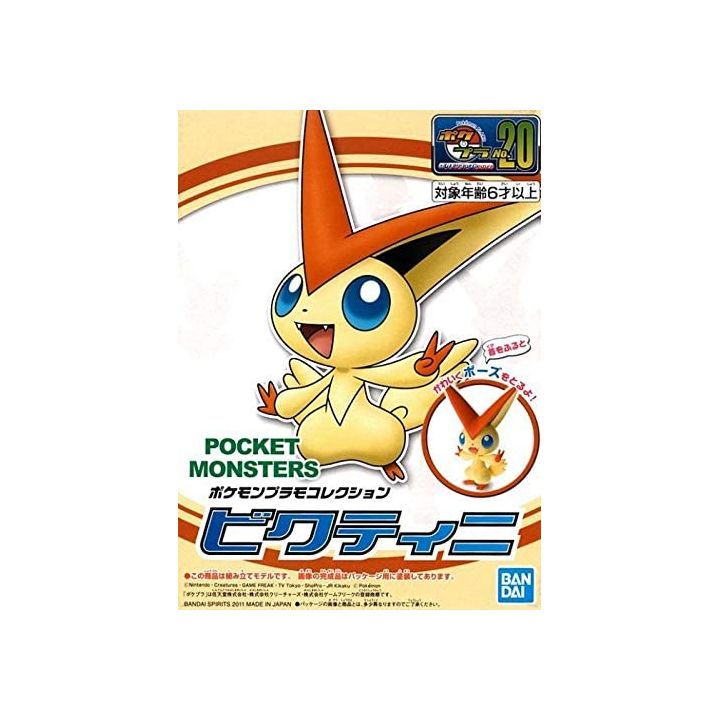 BANDAI Pokemon Plamo Collection First Series 20 Victini Plastic Model