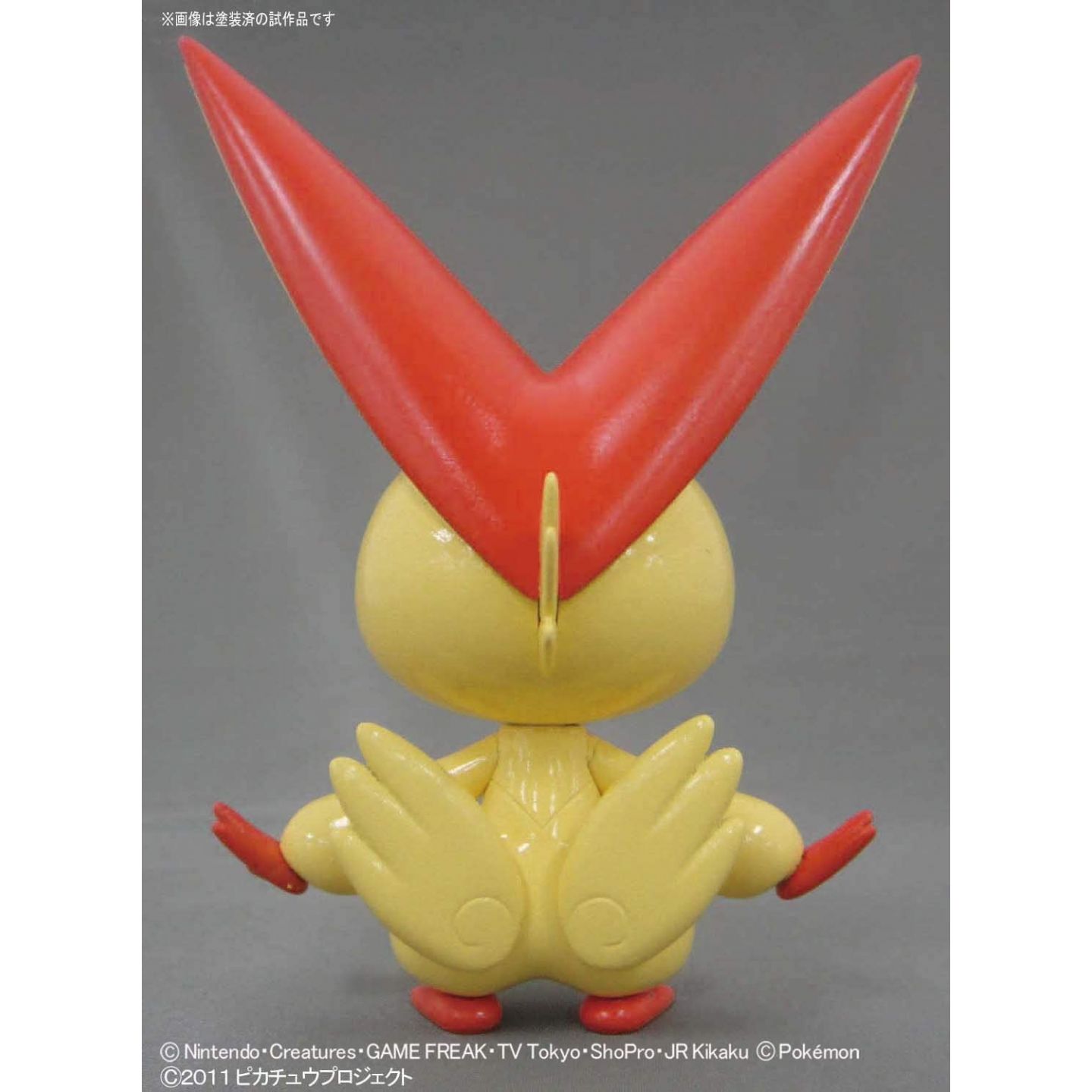バンダイスピリッツ ポケモンプラモコレクション ファーストシリーズ ビクティニ キャラクタープラモデル バンダイスピリッツ ポケモンプラモコレクション ファーストシリーズ ビクティニ キャラクタープラモデル