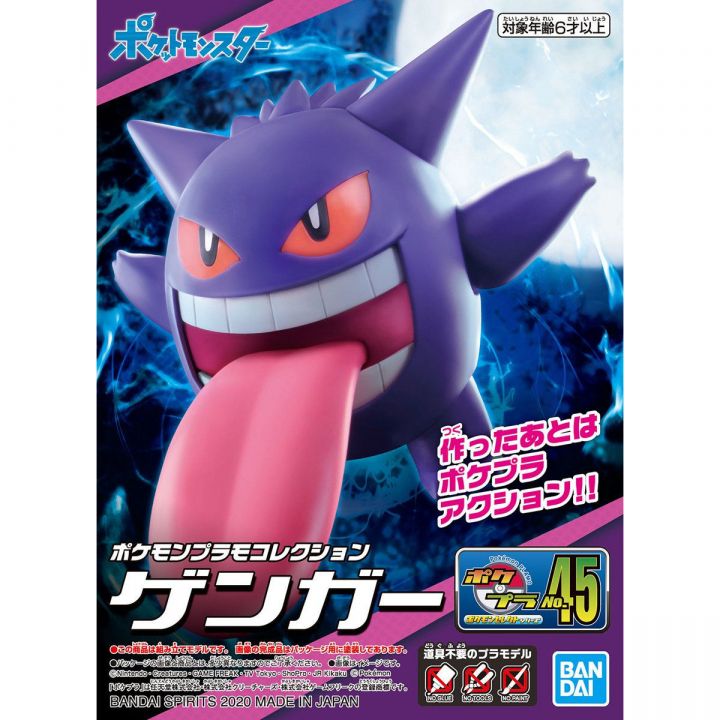 BANDAI Pokemon Plamo Collection 45 Select Series Gengar Plastic Model