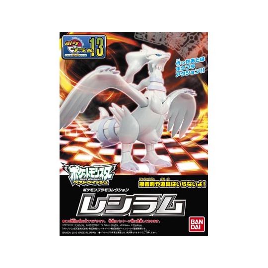 BANDAI Pokemon Plamo Collection 13 Select Series Reshiram Plastic Model