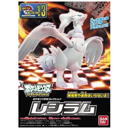 BANDAI Pokemon Plamo Collection 13 Select Series Reshiram Plastic Model