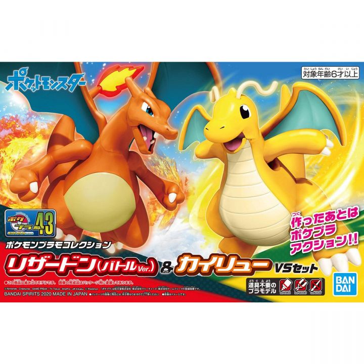 BANDAI Pokemon Plamo Collection 43 Select Series Charizard (Battle Ver.) & Dragonite VS Set, Plastic Model