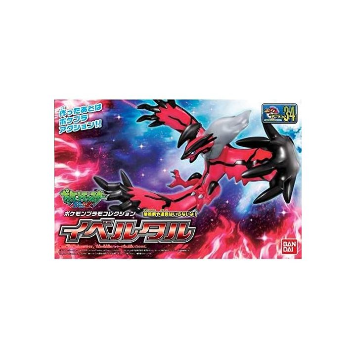 BANDAI Pokemon Plamo Collection Select Series 34 Yveltal