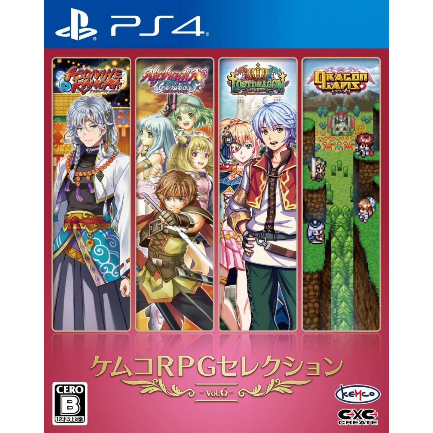 KEMCO RPG SELECTION VOL. 4 Playstation 4 PS4