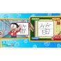 Shogakukan Doraemon Gakushu Sammlung Nintendo Switch