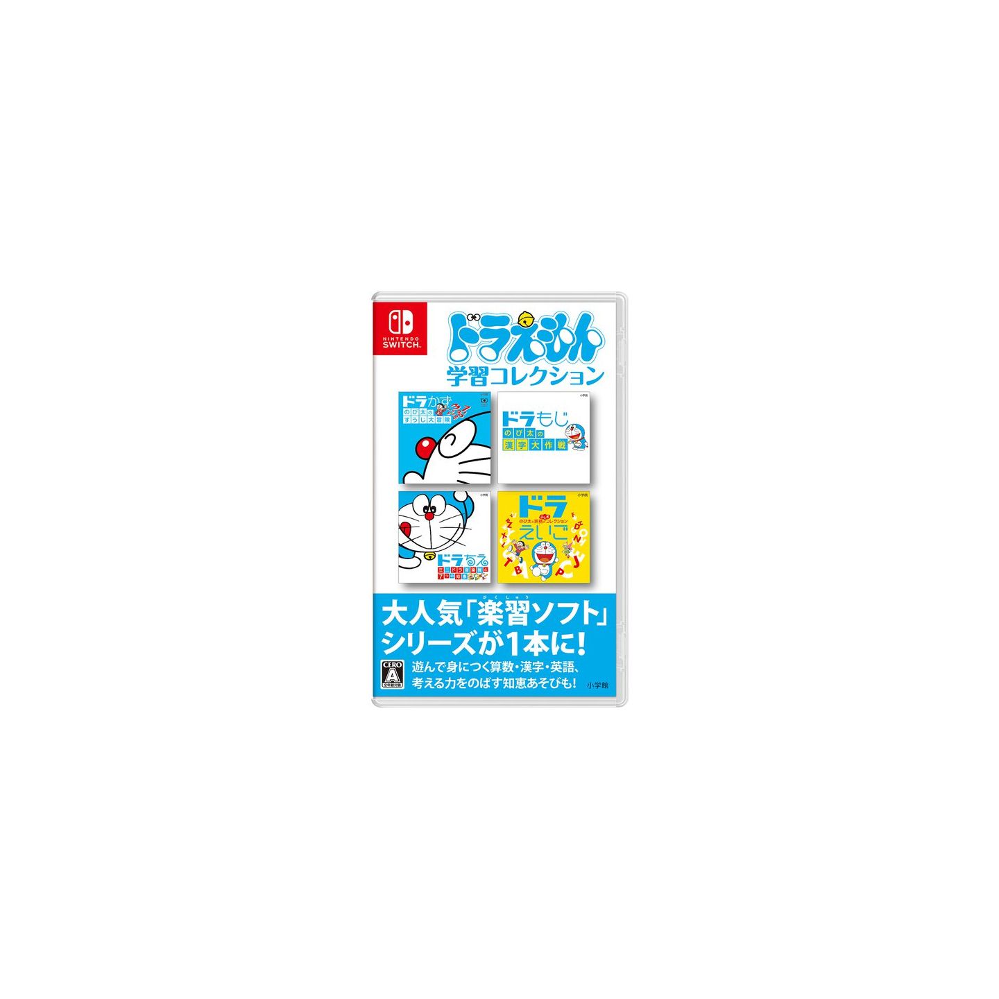 小学館 Shogakukan ドラえもん学習コレクション Switchソフト