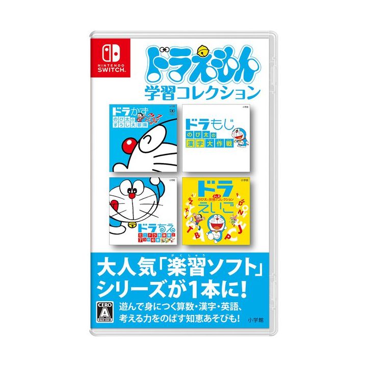 Shogakukan Doraemon Gakushu Collection Nintendo Switch