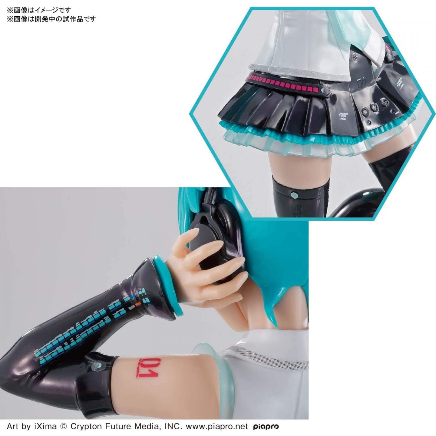 hatsune miku labo
