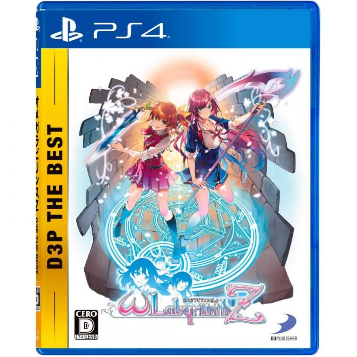 D3 Editore Omega Labyrinth Z Il migliore SONY PS4 PLAYSTATION 4