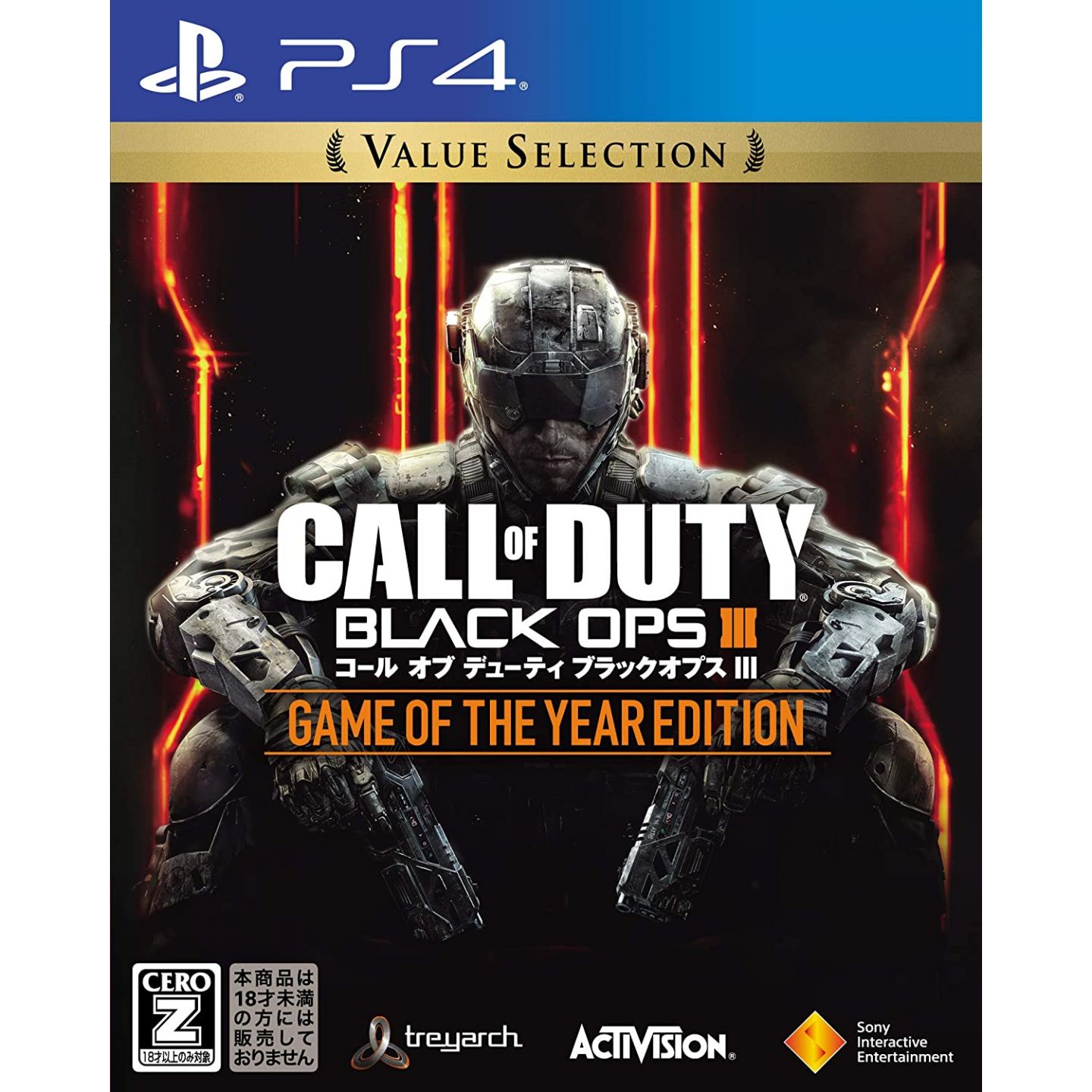 Call of duty Black OPS III GAME the YEAR Edition Selection SONY PS4 PLAYSTATION 4