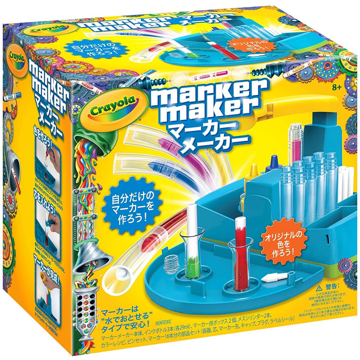 Zending sarcoom paars Crayola - Marker Maker