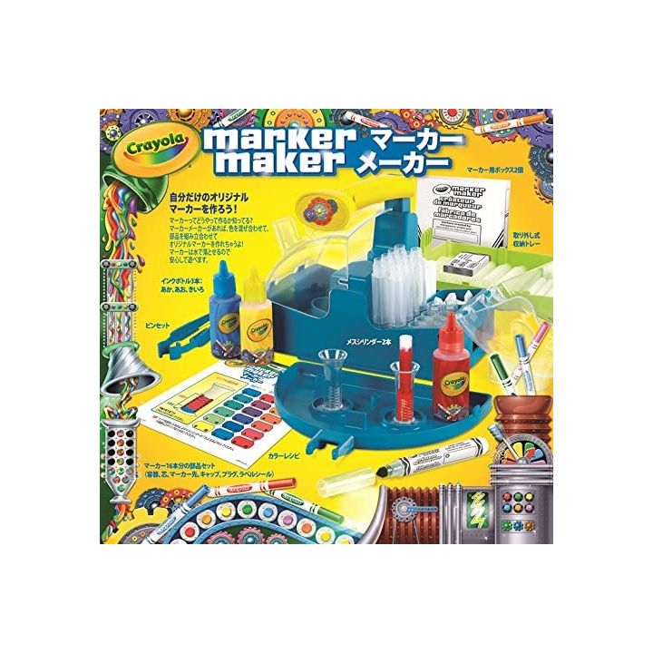 Crayola - Marker Maker