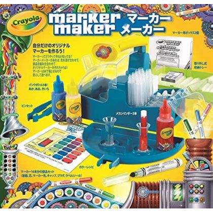 Crayola - Marker Maker -...