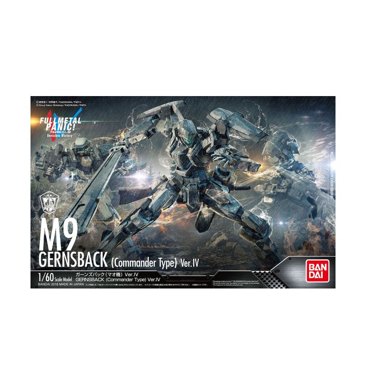 BANDAI HG Full Metal Panic - M9 Gernsback (Commander Type) Ver. IV 1/60 Scale Plastic Model