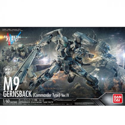 BANDAI HG Full Metal Panic - M9 Gernsback (tipo comandante) Ver. IV Modello in plastica in scala 1/60