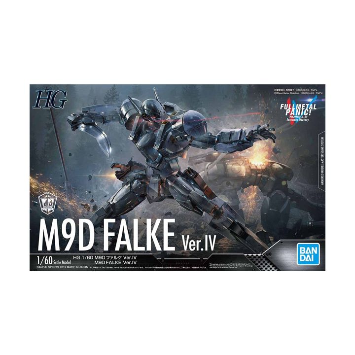 BANDAI HG Full Metal Panic! - M9D Falke Ver. IV 1/60 Scale Plastic Model