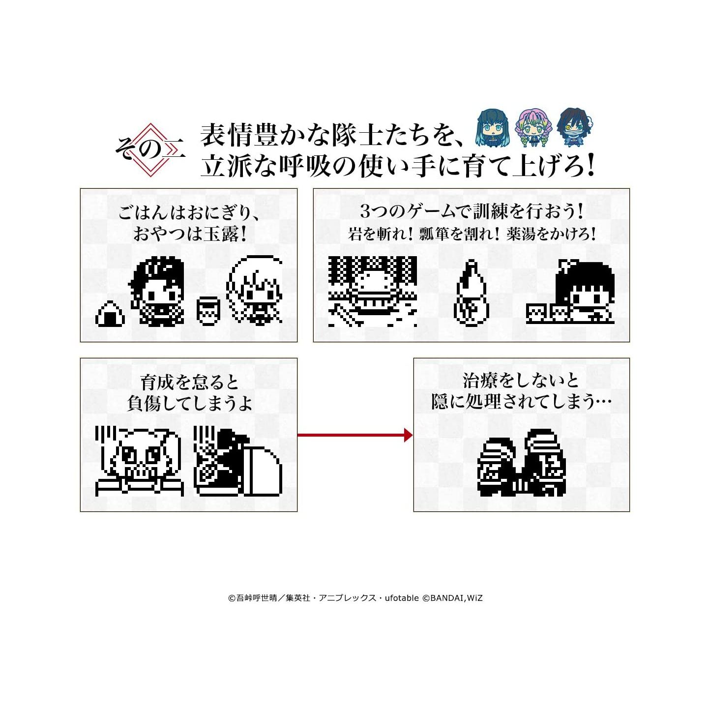 バンダイ Bandai きめつたまごっち いのすけっちカラー バンダイ Bandai きめつたまごっち いのすけっちカラー